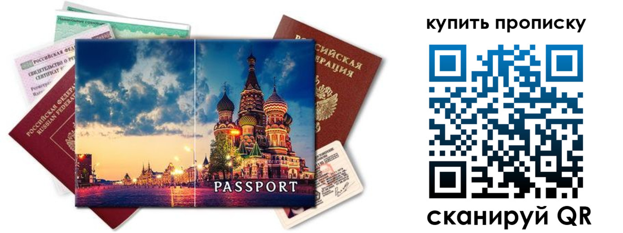 временная регистрация законно в Хабаровском крае