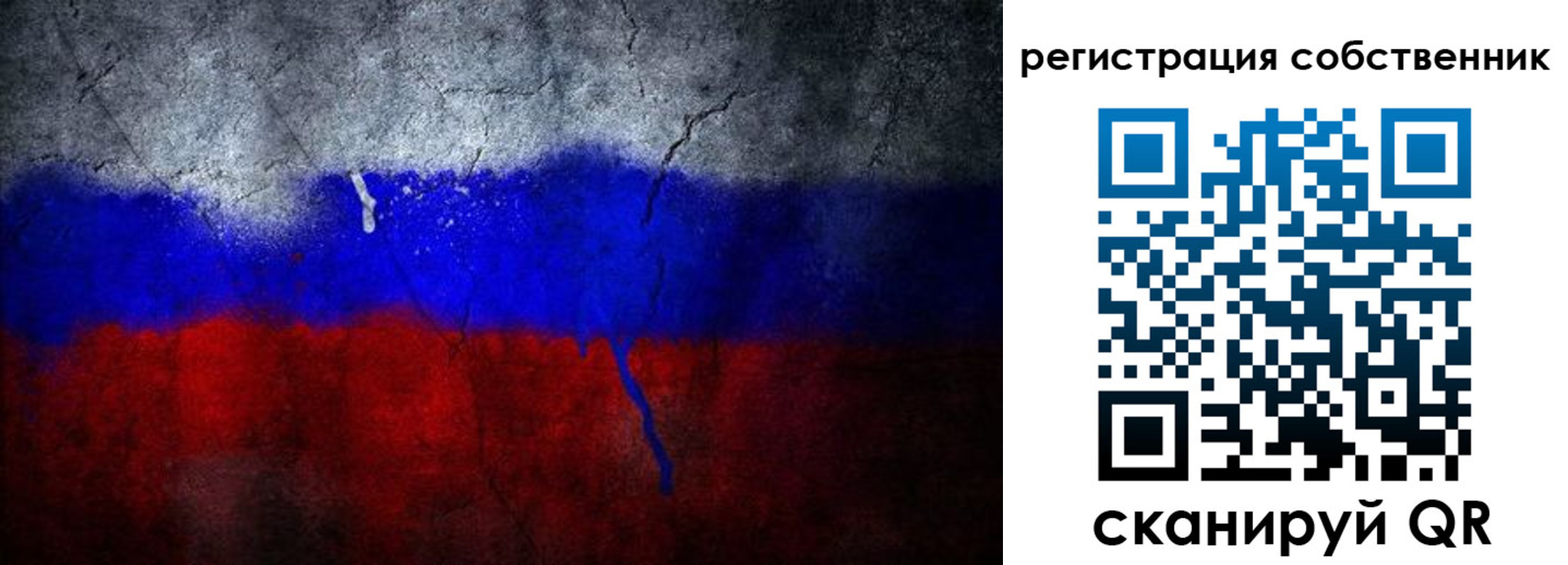 временная регистрация 2025 в Хабаровском крае